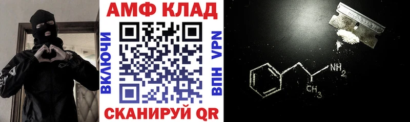 Amphetamine 98% закладки Невель