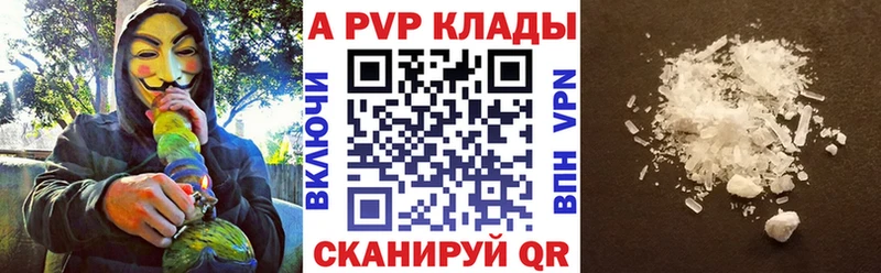 omg   Невель  это состав  А ПВП крисы CK 
