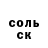 A PVP Соль Veronika Tyrtyshnaya