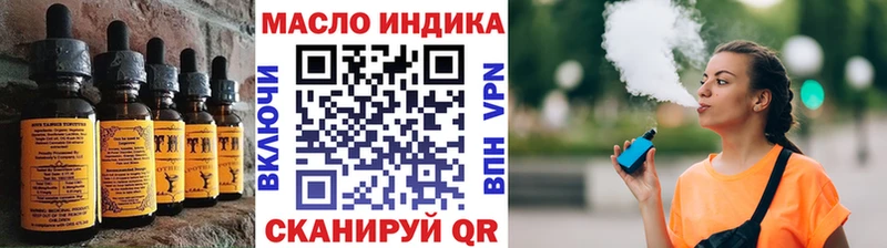 Cannafood марихуана блэк спрут маркетплейс Невель