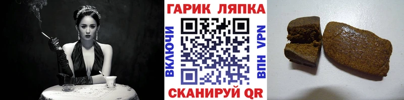 Гашиш гашик  купить  сайты  Невель 