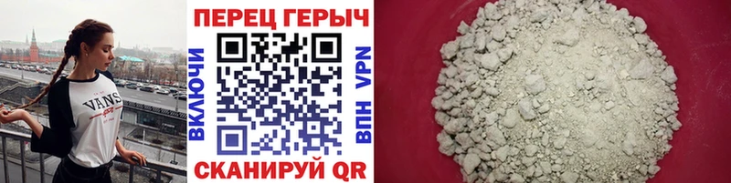 ГЕРОИН гречка  мега ТОР  Невель 