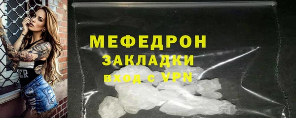 бутират Беломорск
