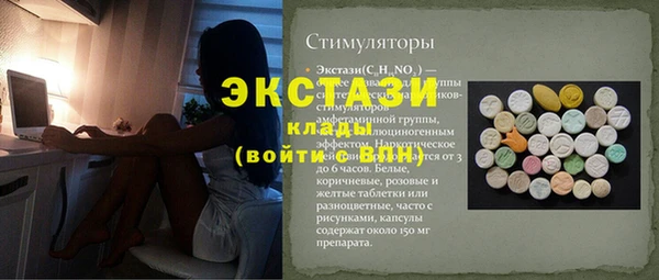 гидропоника Белоозёрский