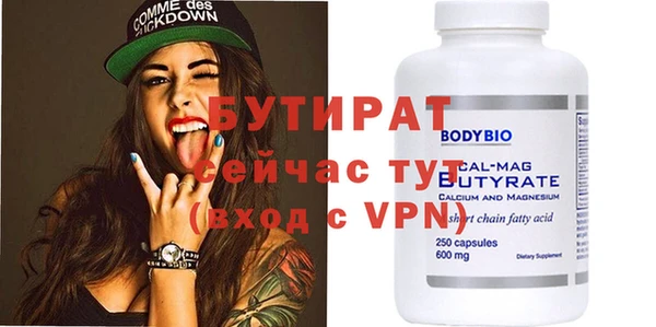 гидропоника Белоозёрский