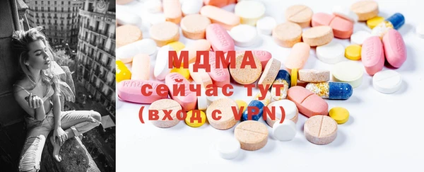 бутират Беломорск