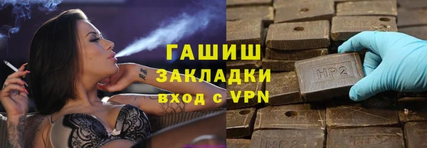 бутират Беломорск