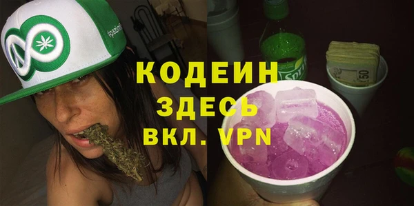 бутират Беломорск