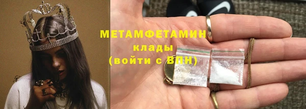 бутират Беломорск