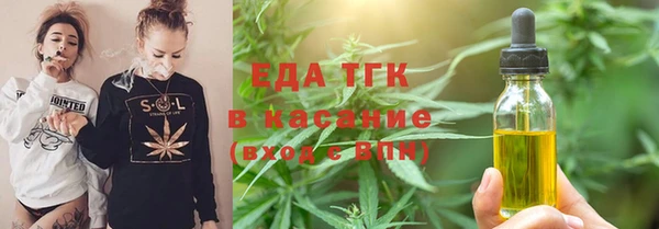 бутират Беломорск