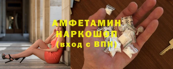 бутират Беломорск