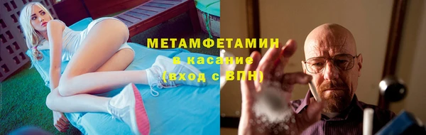 бутират Беломорск