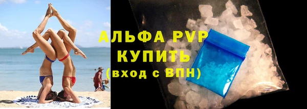 бутират Беломорск