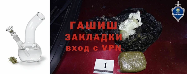 apvp Белокуриха