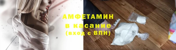 бутират Беломорск