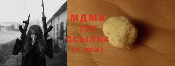 гидропоника Белоозёрский