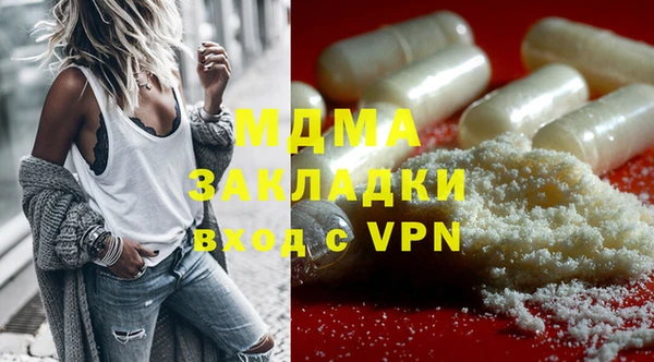 бутират Беломорск