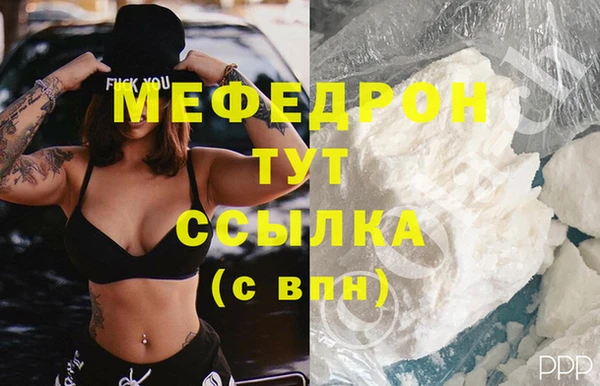 бутират Беломорск