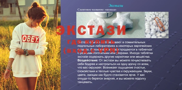 apvp Белокуриха