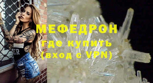 бутират Беломорск