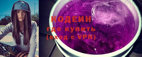 бутират Беломорск