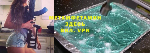 бутират Беломорск
