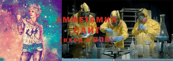 бутират Беломорск