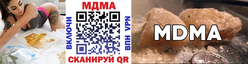 маркетплейс какой сайт  цены наркотик  Невель  МДМА crystal 