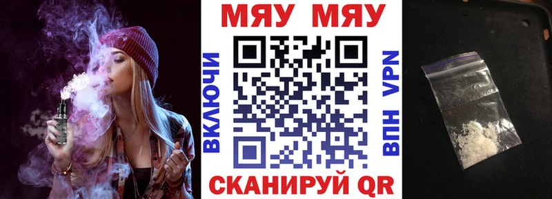 hydra маркетплейс  Невель  Меф mephedrone 