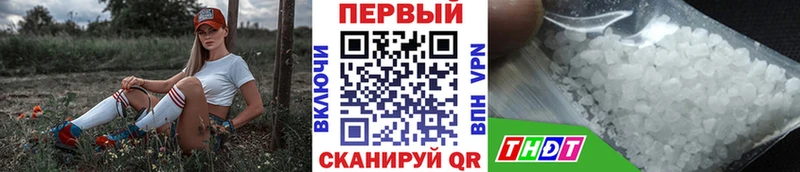 Первитин витя  Невель 